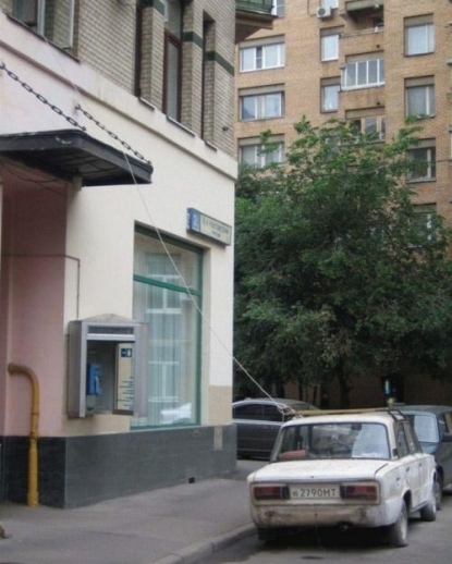 Új biztonsági technológia !