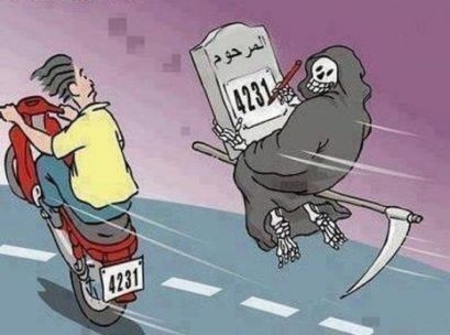 Hamar megvan a baj . . .