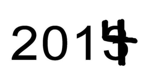 Hiba, amit a héten még párszor elkövetsz :D