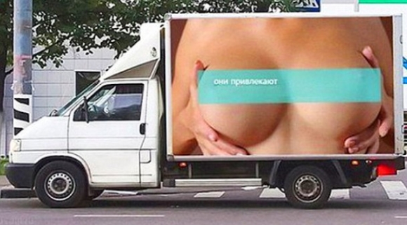 Veszélyes marketing