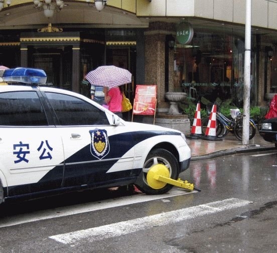 A szabály, az szabály