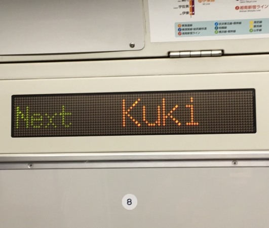 A következő állomás...