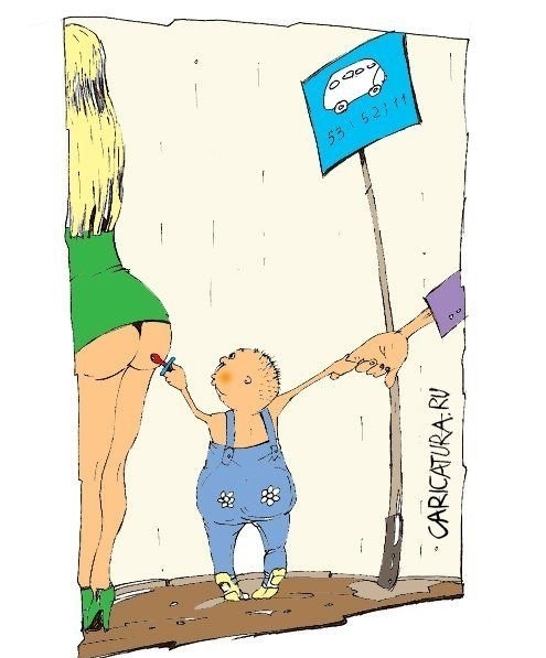 Kisfiam, nem szabad!