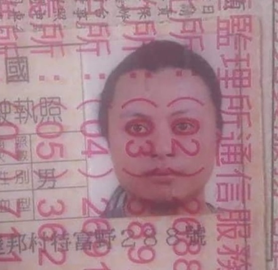 Egy jól összehozott távol-keleti igazolvány