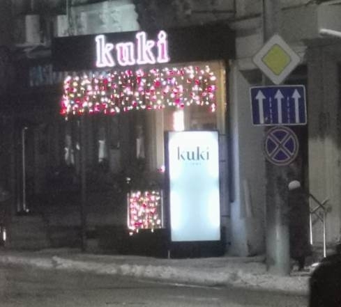 Egy étterem Moldovában, amit mi magyarok megmosolygunk