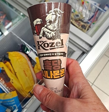 Betömődött egy piaci rés - Sörfagyi, az ismert cseh sörmárkától